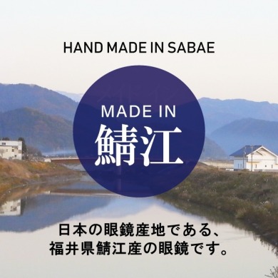 Made in JAPANブランド！