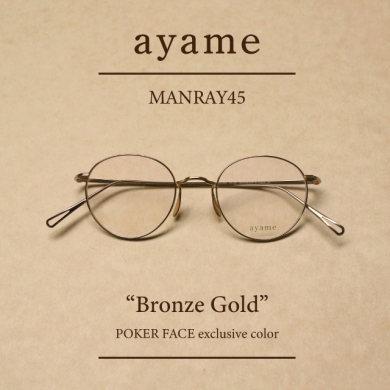ayame「MANRAY45」の別注カラーを発売いたします。