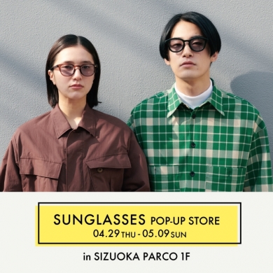 【静岡店】SUNGLASSES POP-UP STORE 　開催します！