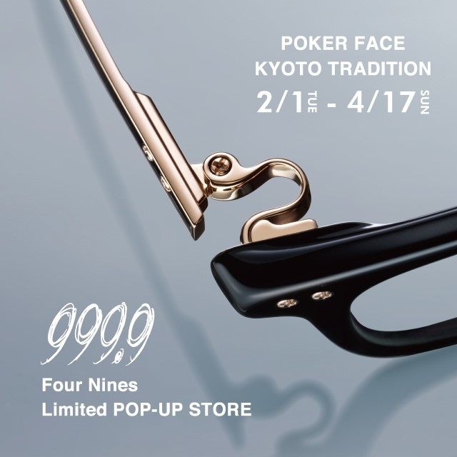999.9 【S-685T】 | POKER FACE KYOTO TRADITION | BLOG | POKER FACE 