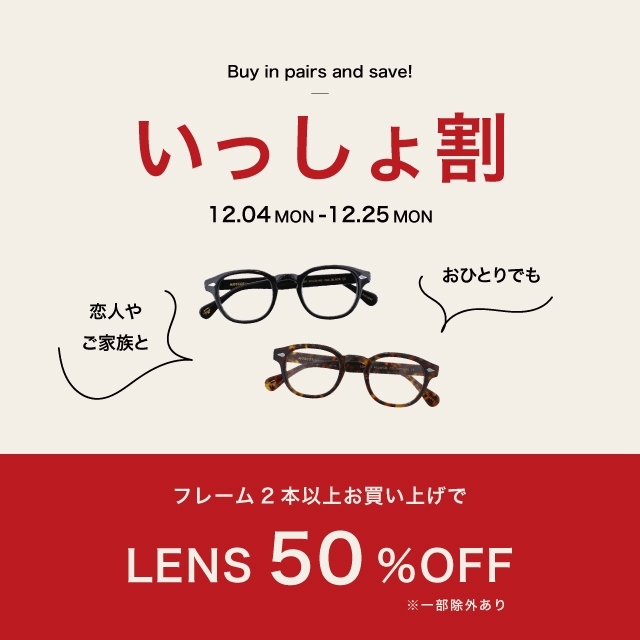 【MOSCOT】日本限定モデル第15弾「Dahven JPNLTD15｣が入荷致しました！