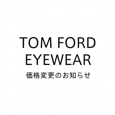 【新潟】TOM FORD（トムフォード）からご案内！