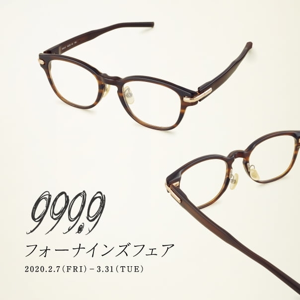 999.9 Four Nines ”NPM-77” 再入荷！！ | 札幌店 | BLOG | POKER FACE 