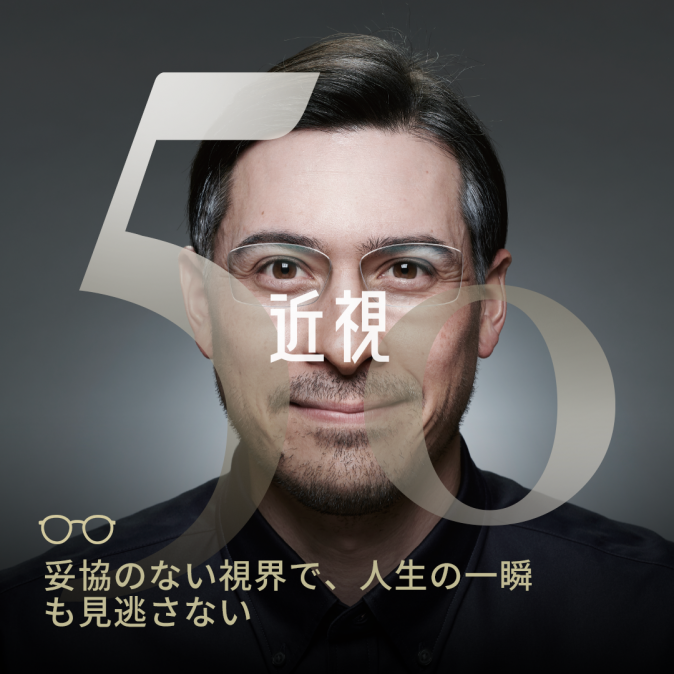 【50代男性】にオススメモデル、999.9(フォーナインズ)から【NPM-111】ご紹介です♪