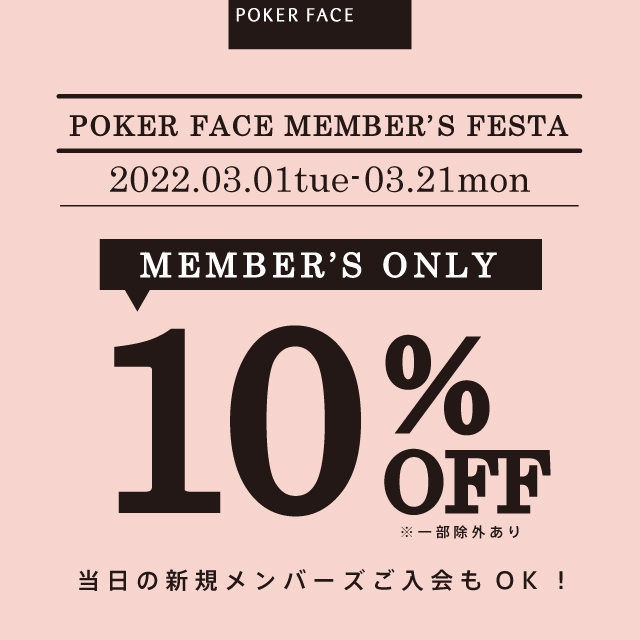 Eyevan 人気モデル E 0505 再入荷のお知らせ 金沢店 Blog Poker Face ポーカーフェイス 公式サイト