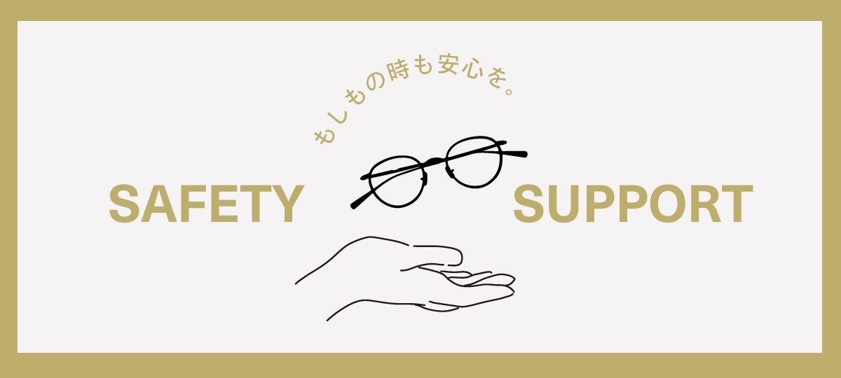 SAFETY SUPPORT