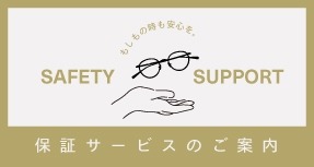 SAFETY SUPPORT