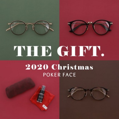 今年のクリスマスは、大切な方へメガネやサングラスを贈りませんか？