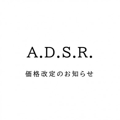 A.D.S.R.価格改定のお知らせ