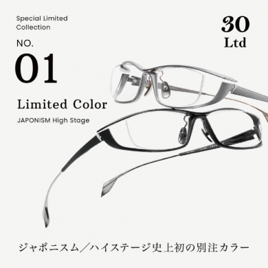 POKER FACE30周年！JAPONISMハイステージ最新モデル「JN-1006」別注モデル10月6日発売！
