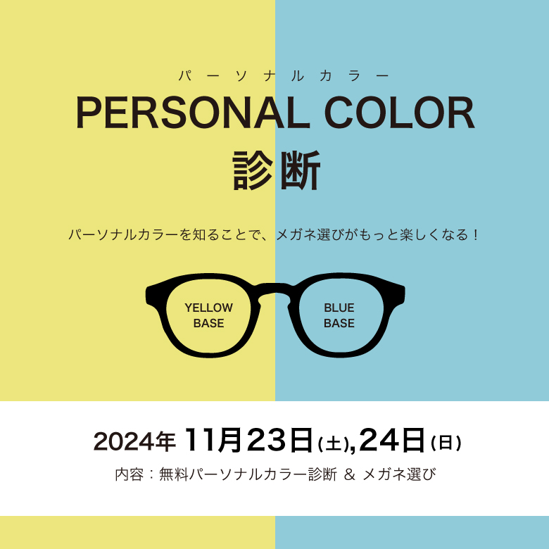 ～週末開催の【特別イベント】のご案内～