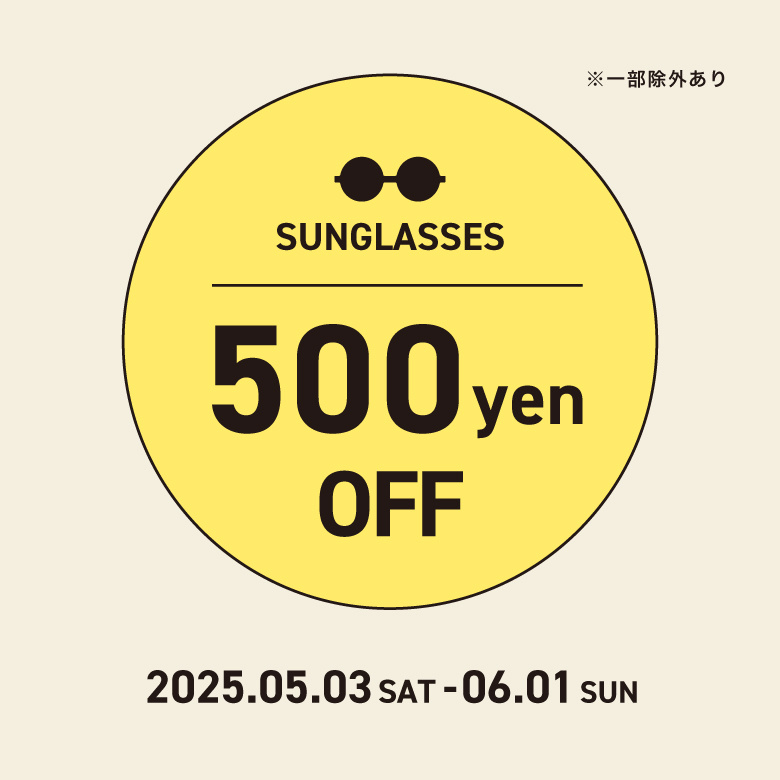 【新規メンバーズ登録でサングラス500円OFF！！】