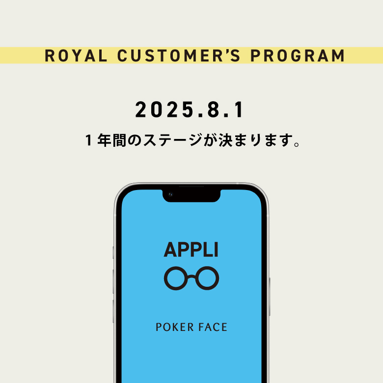 POKER FACE MEMBER’S ステージ更新日のお知らせ
