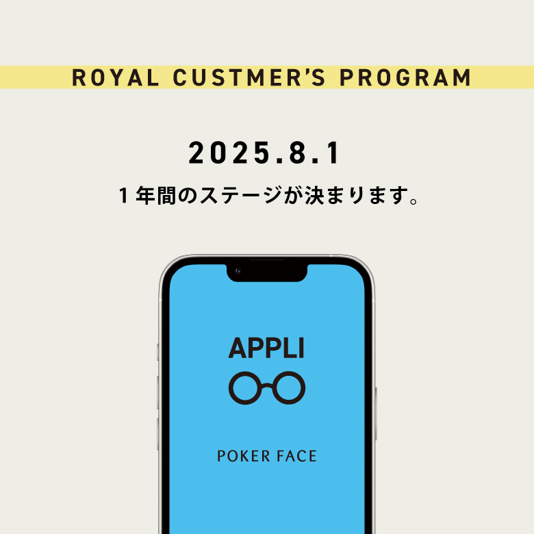 POKER FACE MEMBER’S ステージ更新日のお知らせ
