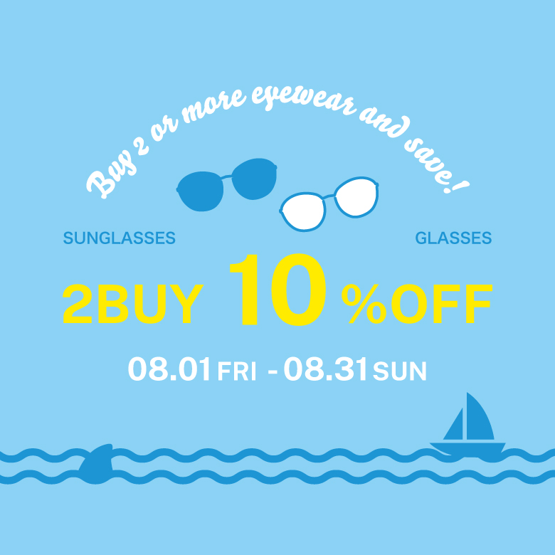 フレーム、サングラスを2点以上お買い上げで10％OFF！