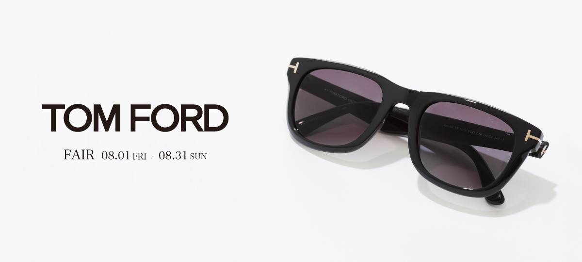 202508_TOM FORDフェア