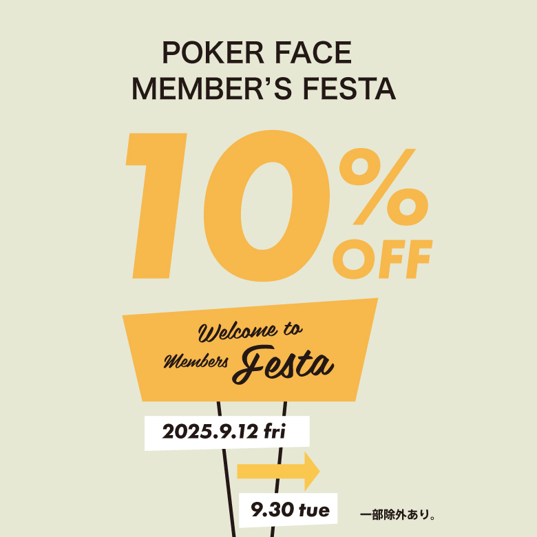 9/12スタート！会員様限定10%オフ！