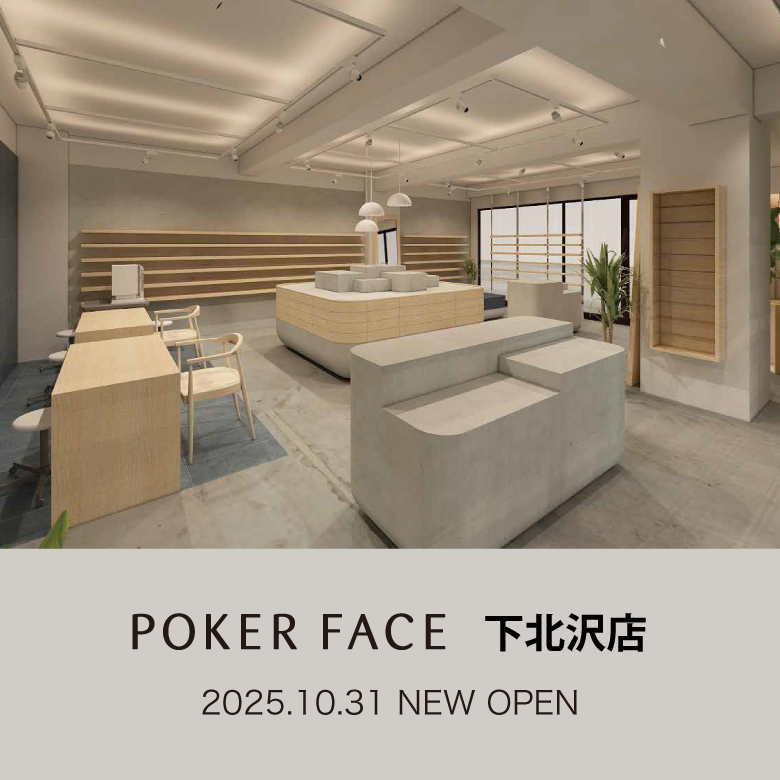 10月31日（金）にPOKER FACE下北沢店をオープンいたします。