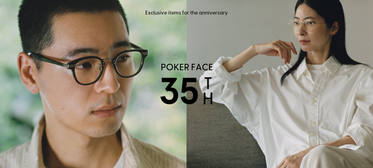 202510_35周年第１弾