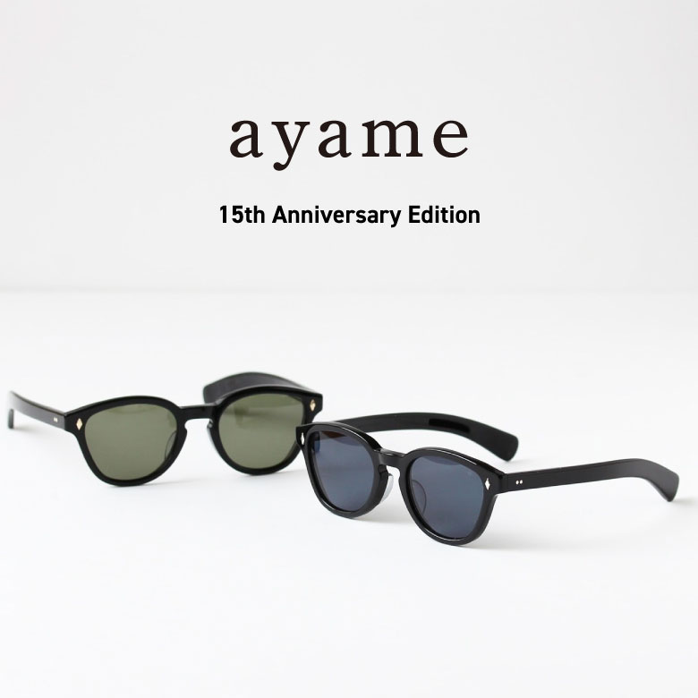 ayame(アヤメ) 15th Anniversary Editionが発売します。