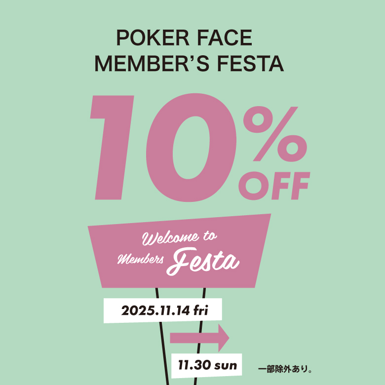 POKERFACE MEMBER’S FESTA!! 11/14(金)~11/30(日)