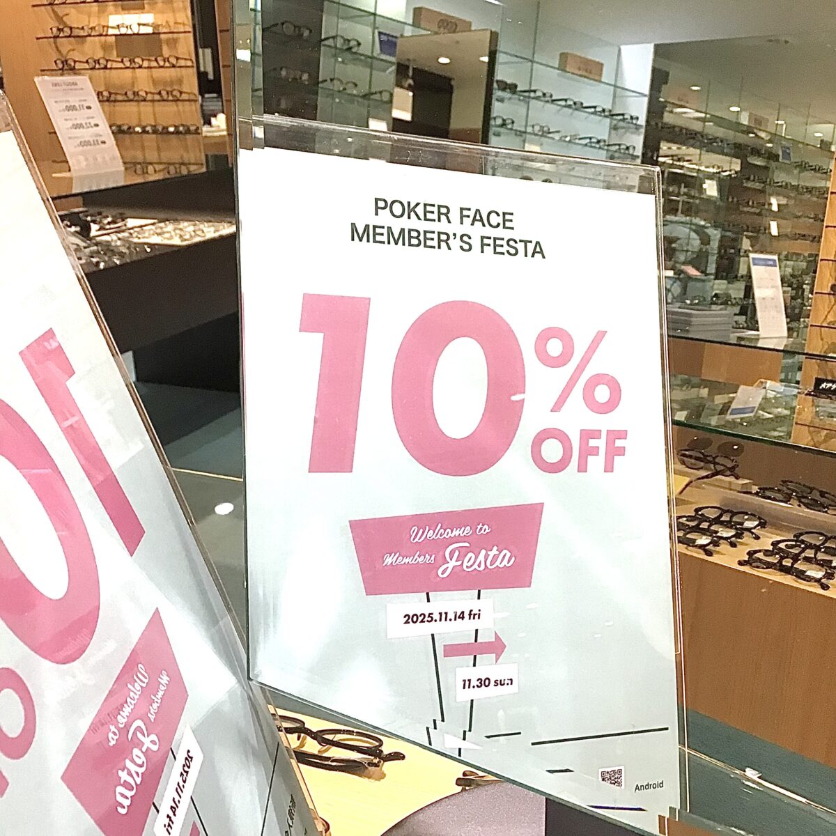 【10%OFF】フェスタ開催‼︎