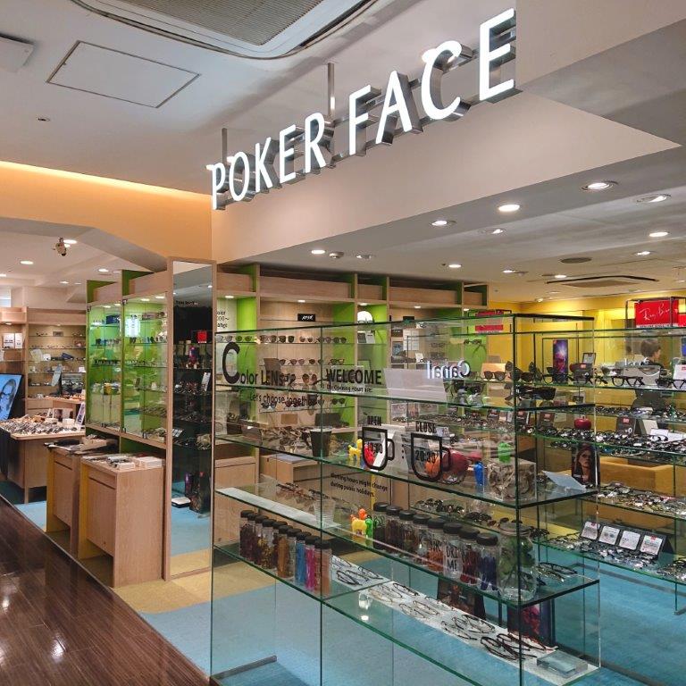 年末年始営業スケジュール