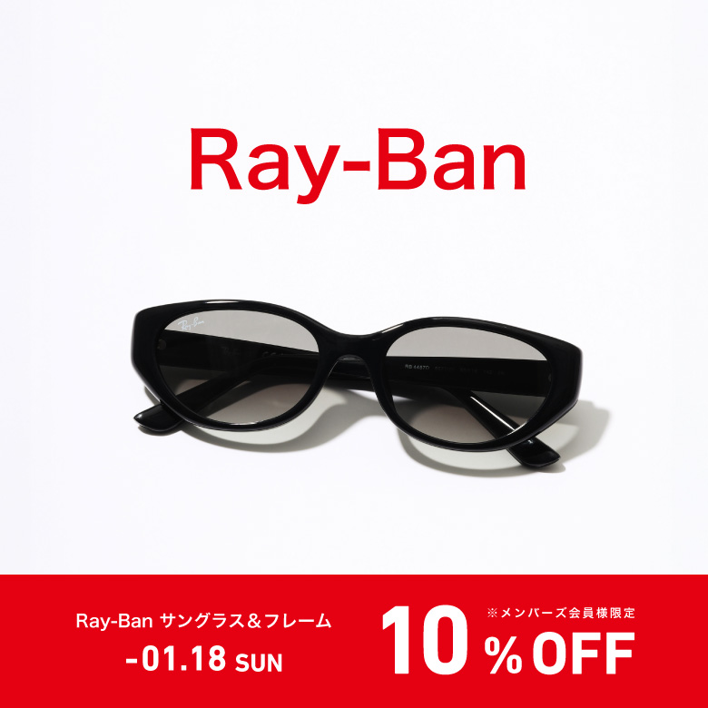202512_Ray-Ban10％OFF