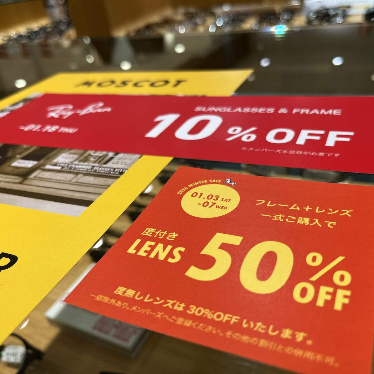 年始キャンペーン【お知らせ】