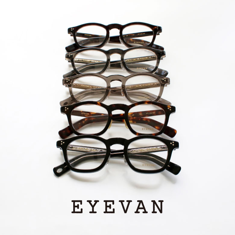 EYEVAN(アイヴァン)の人気モデルAcosta、E-0505、Masonなど再入荷いたします。