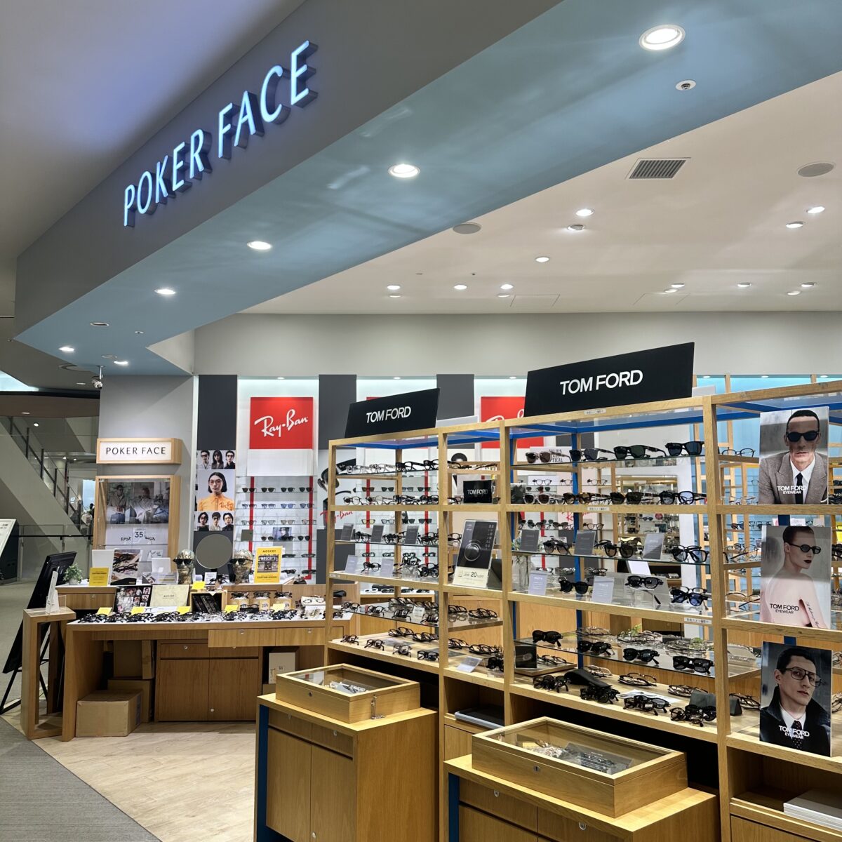 【ららぽーと富士見店】休館日のお知らせ