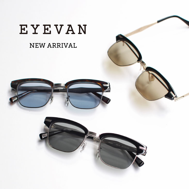 EYEVAN(アイヴァン)より、初のサーモント跳ね上げサングラスが入荷します。