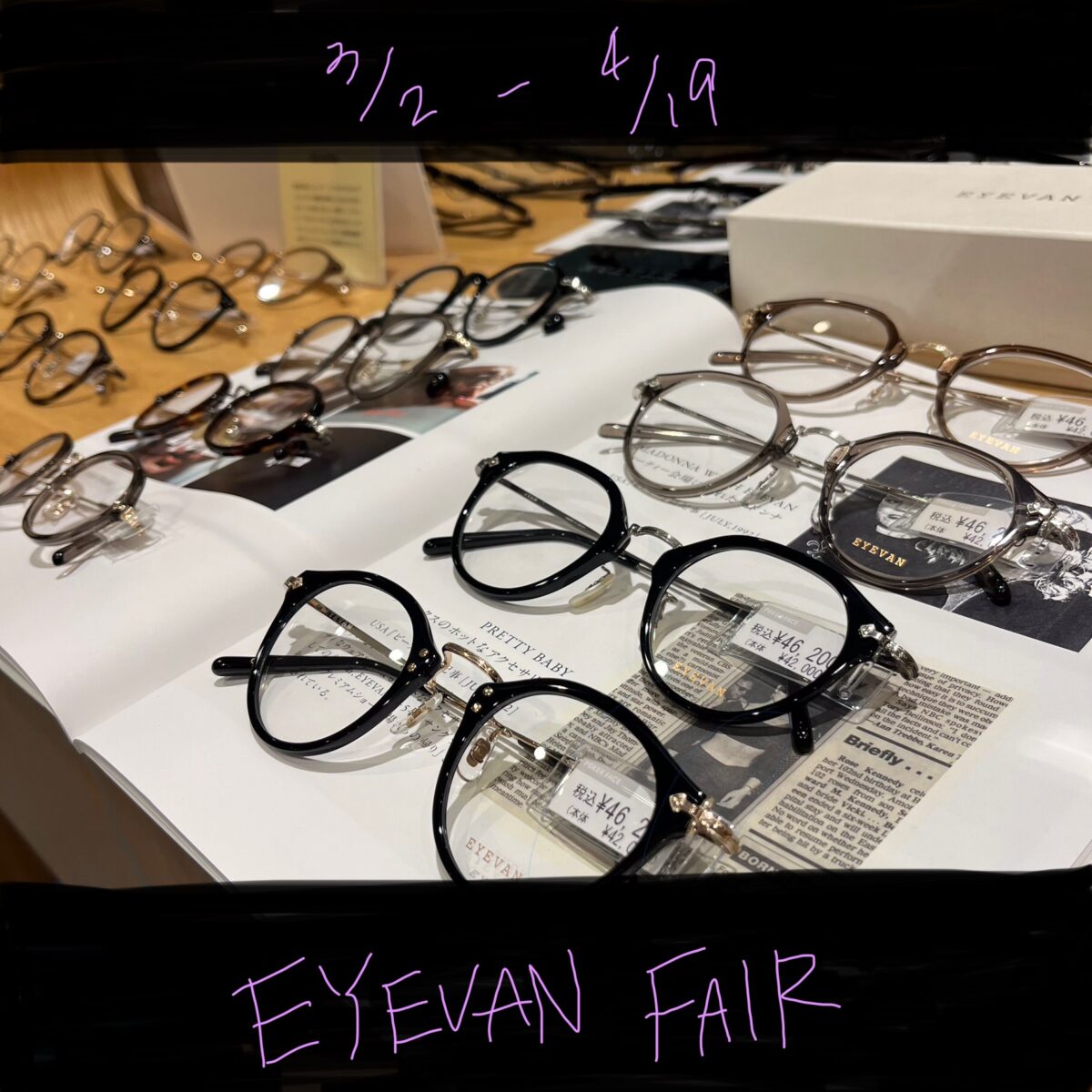 フェア開催中【EYEVAN(アイヴァン)】