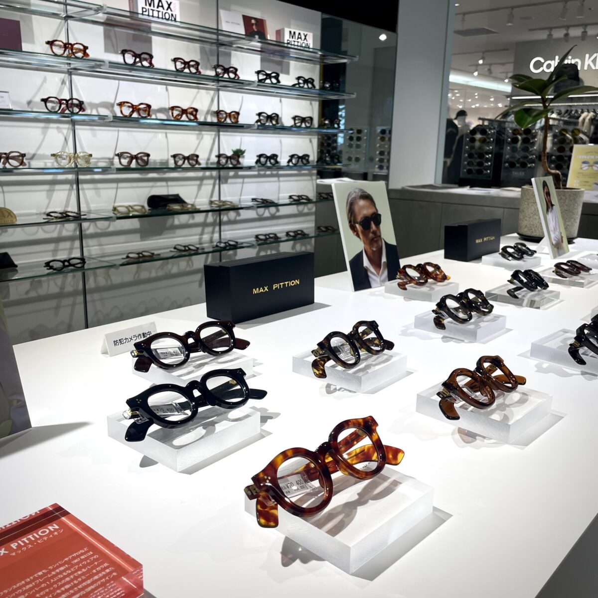 MAX PITTION(マックスピティオン)POP-UP開催中！！